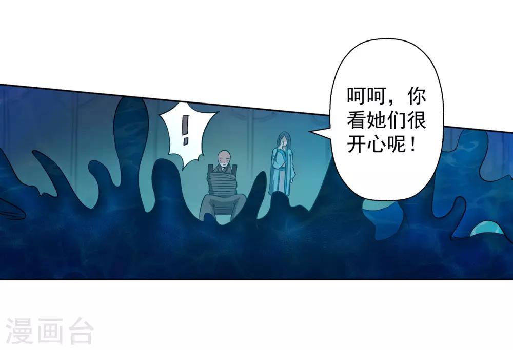 第70话-第70话