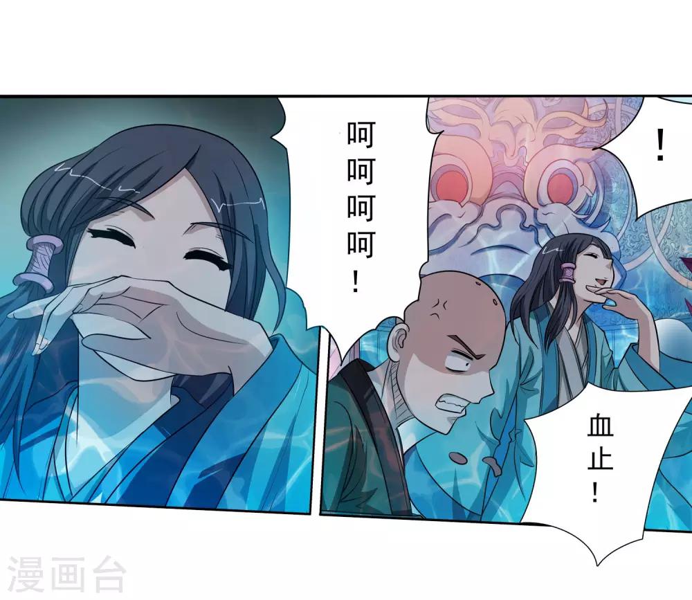 第70话-第70话