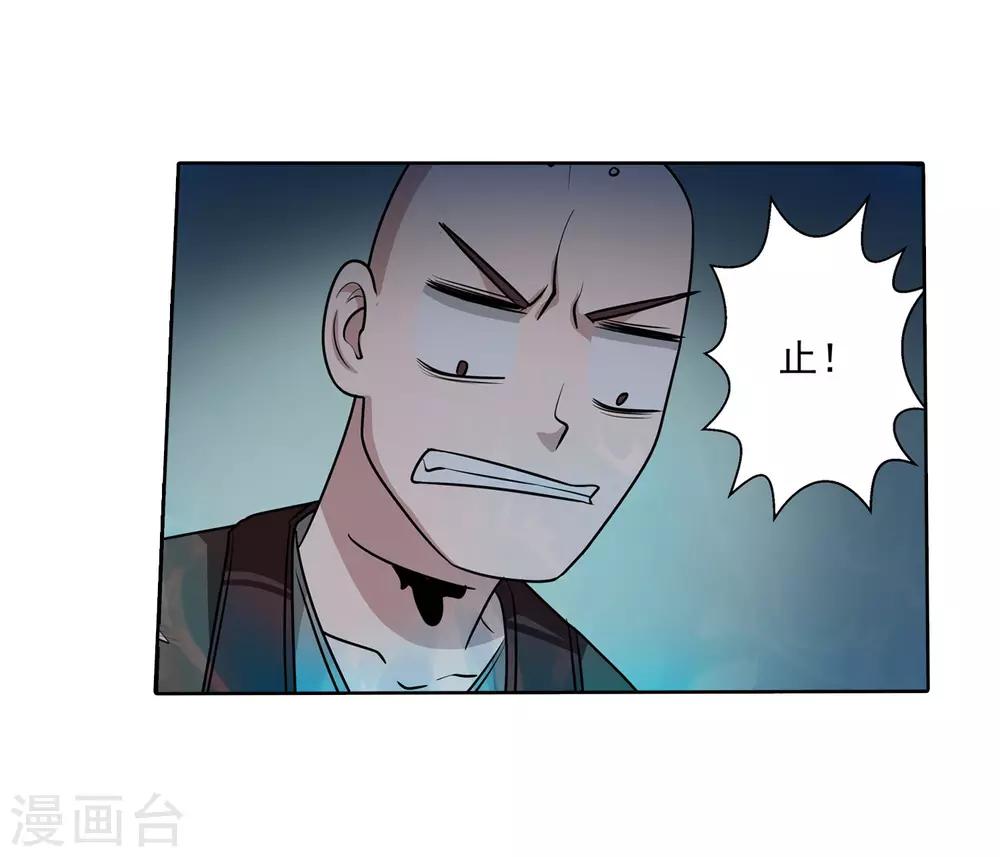 第70话-第70话
