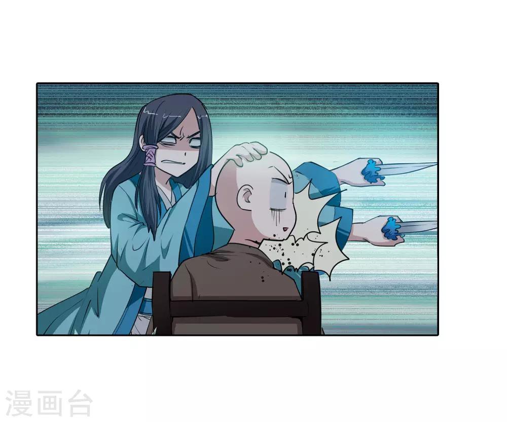 第70话-第70话
