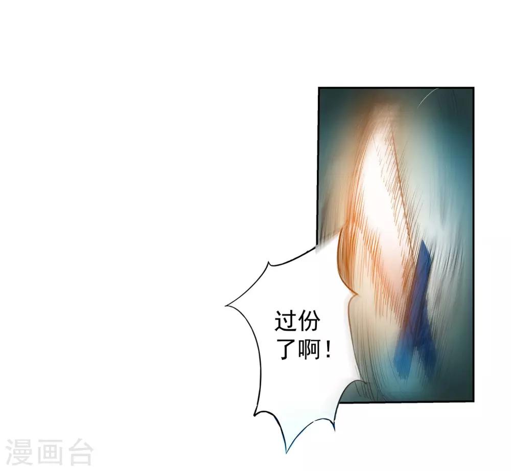 第70话-第70话