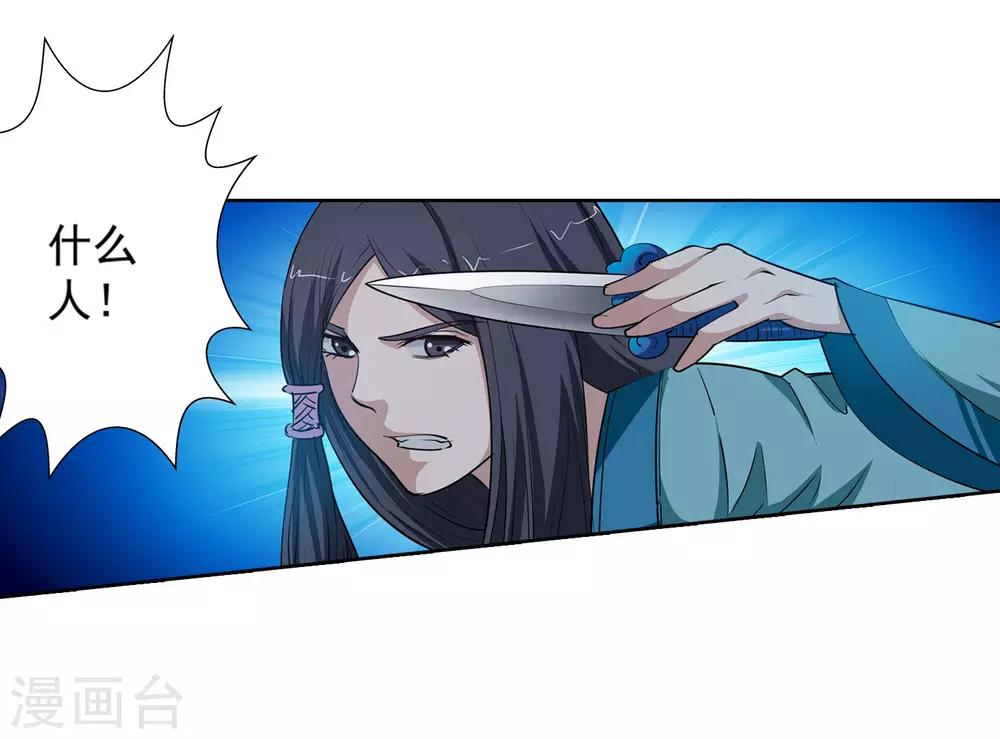 第70话-第70话