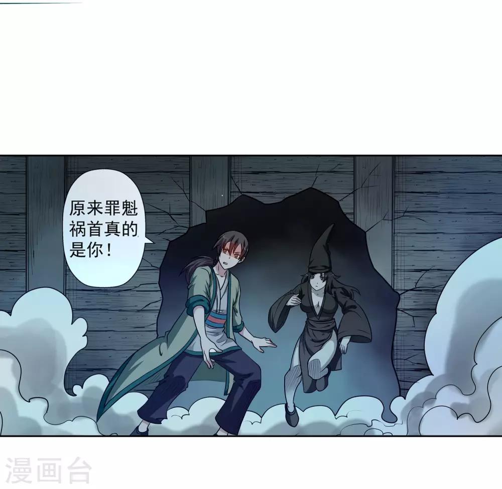 第70话-第70话