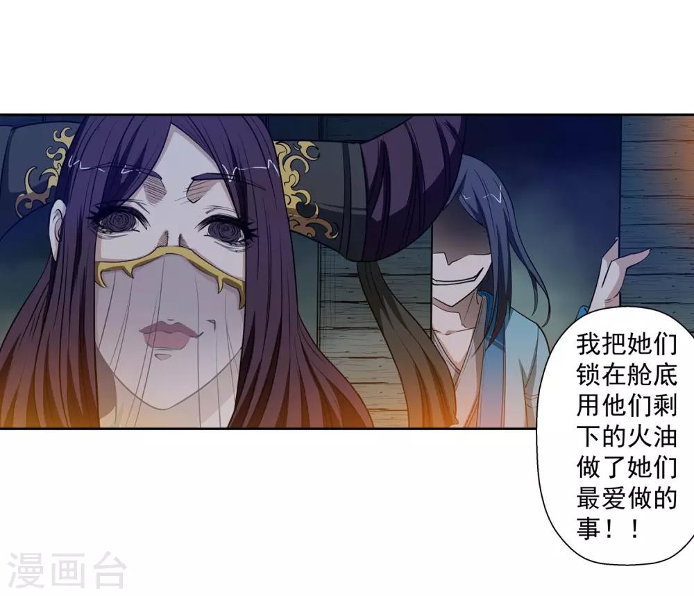 第70话-第70话