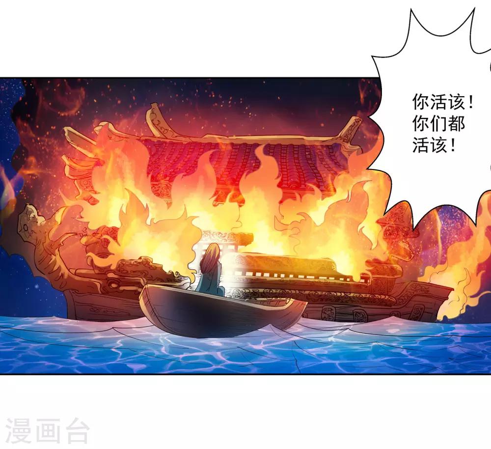 第70话-第70话