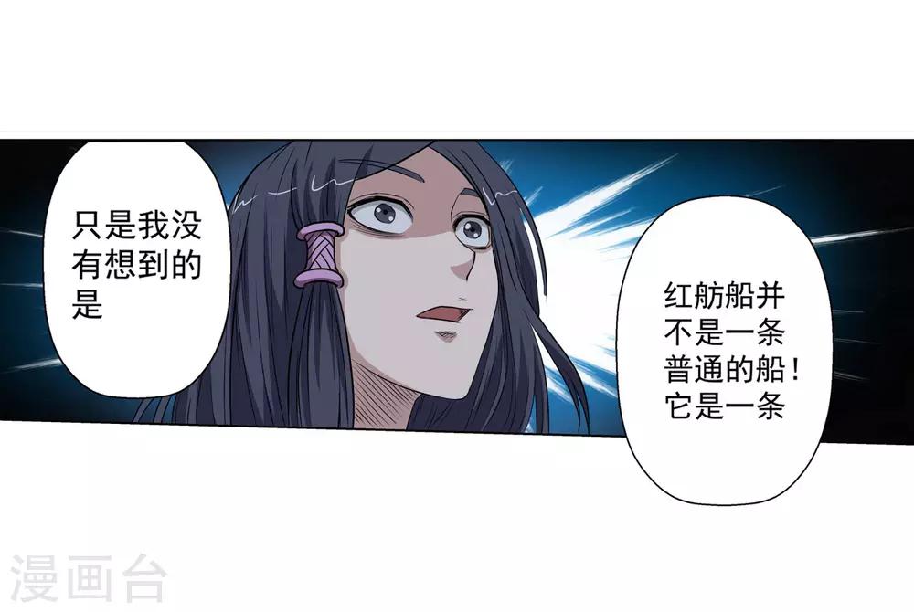 第70话-第70话