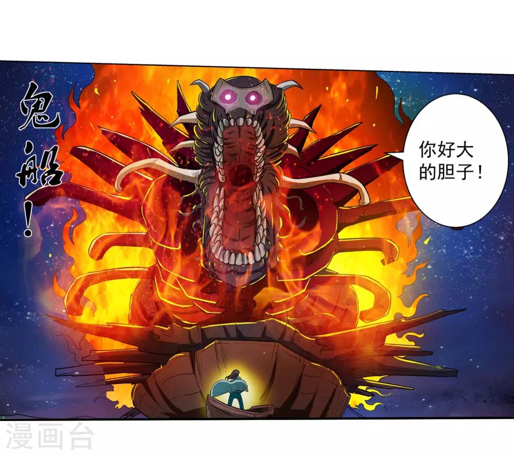 第70话-第70话