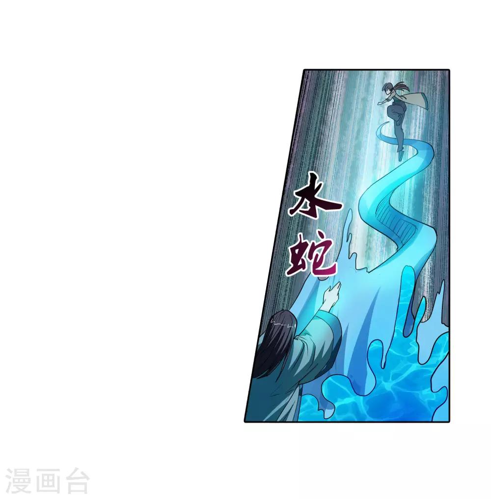 第70话-第70话