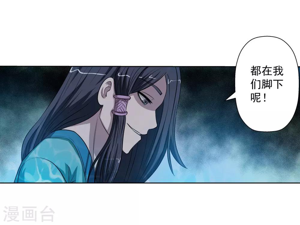 第70话-第70话