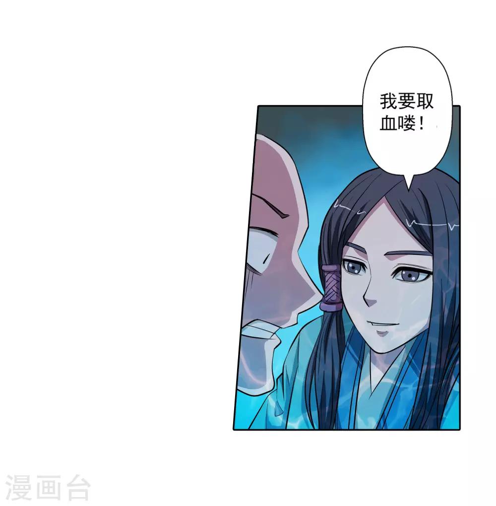 第70话-第70话