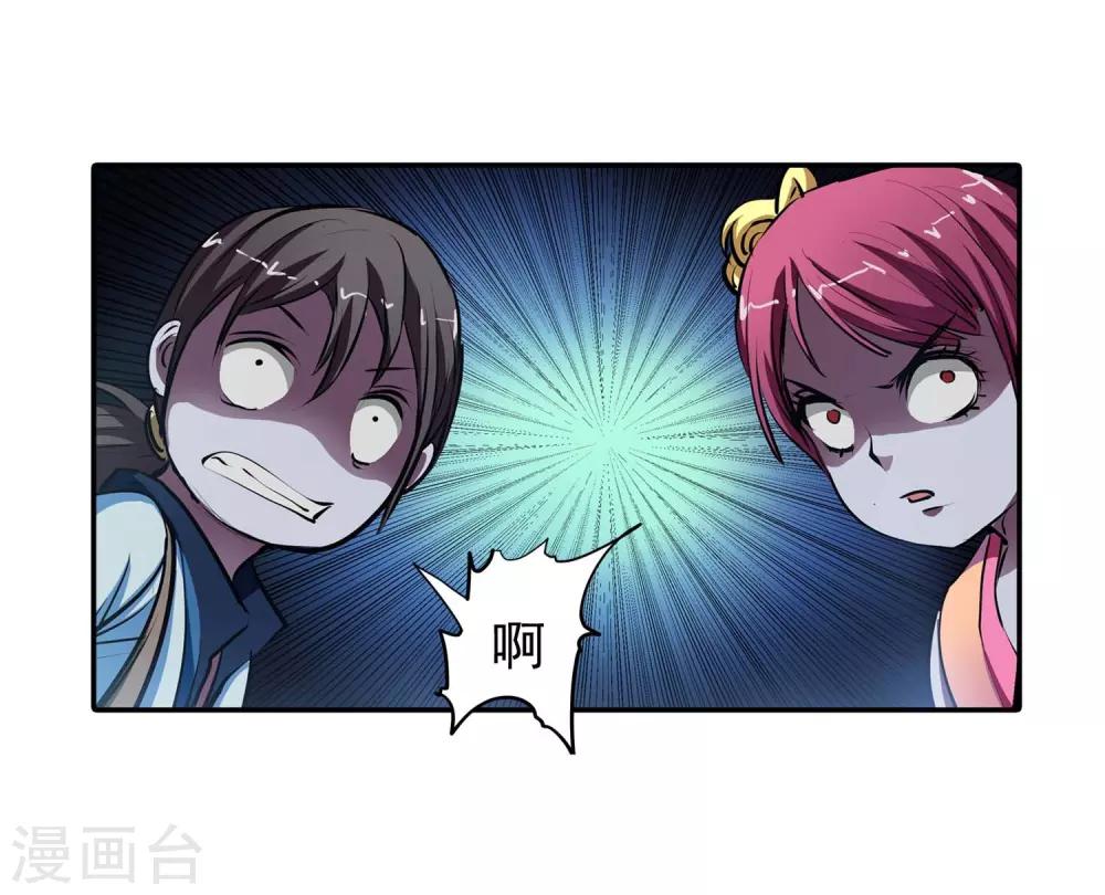 第8话-第8话