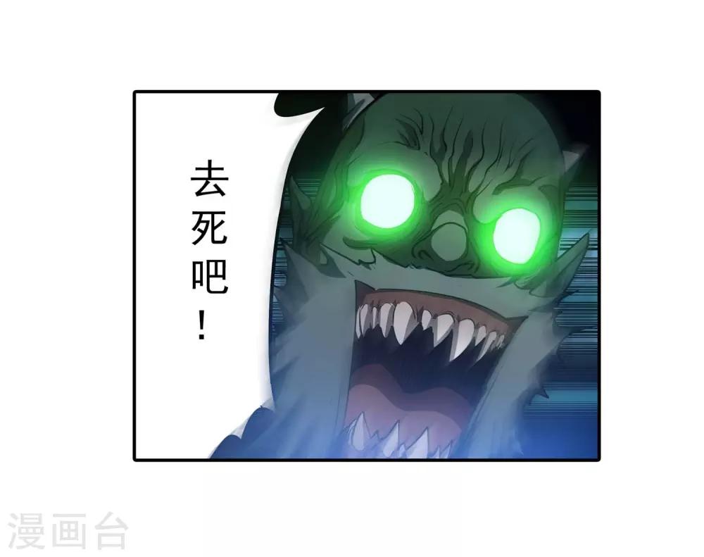 第8话-第8话