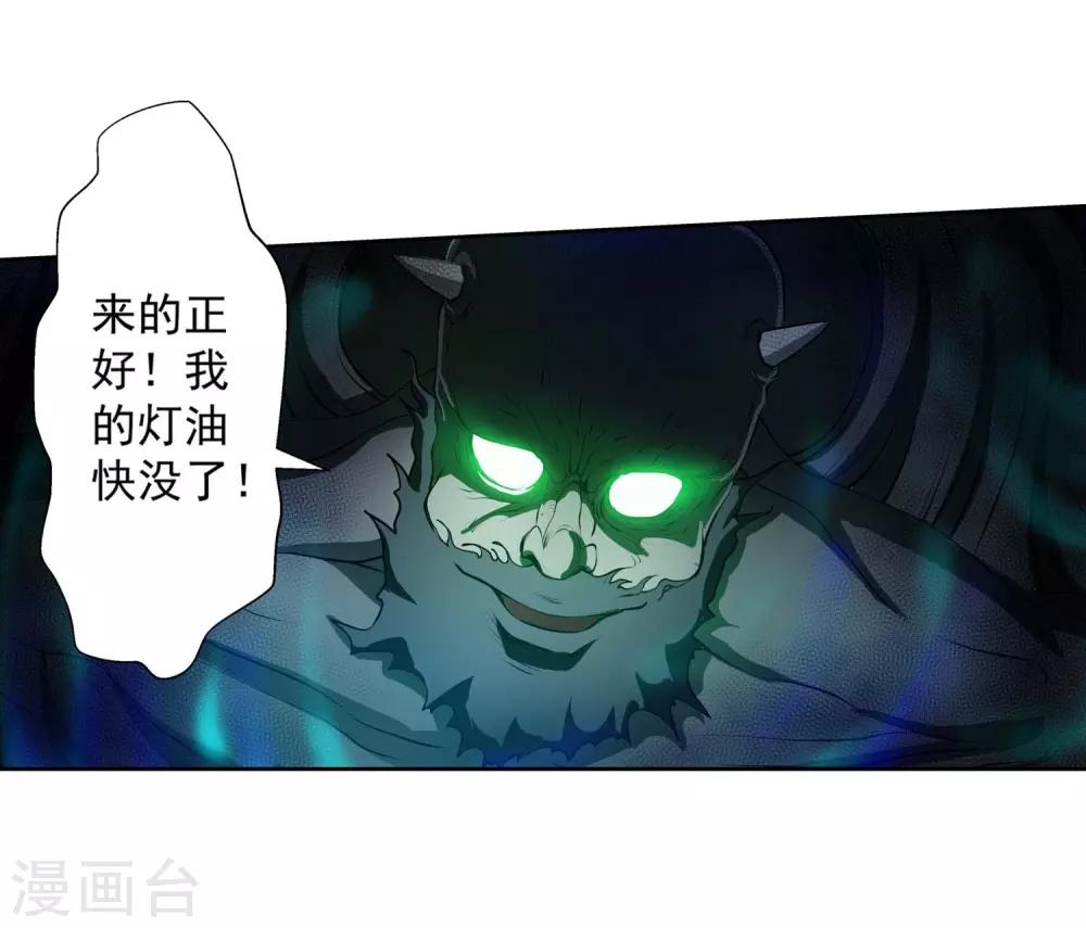 第8话-第8话