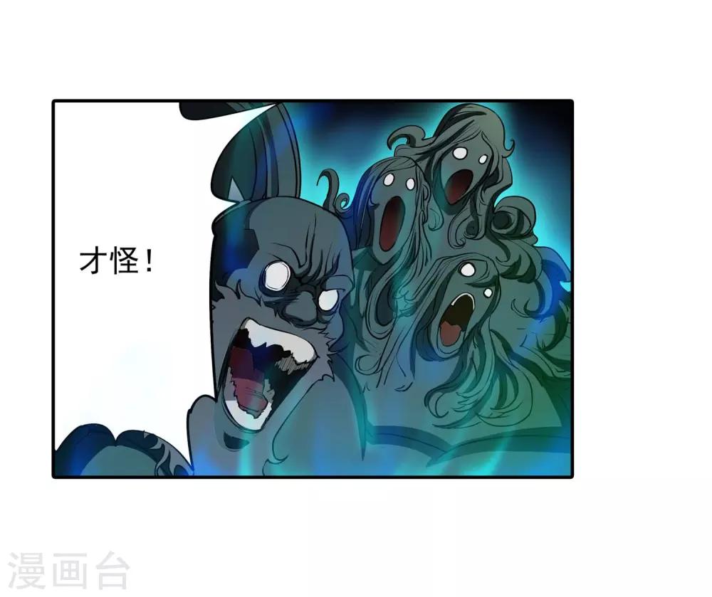 第8话-第8话