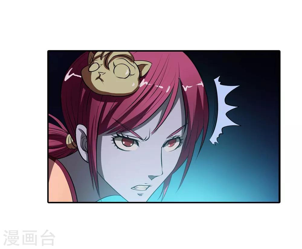第8话-第8话