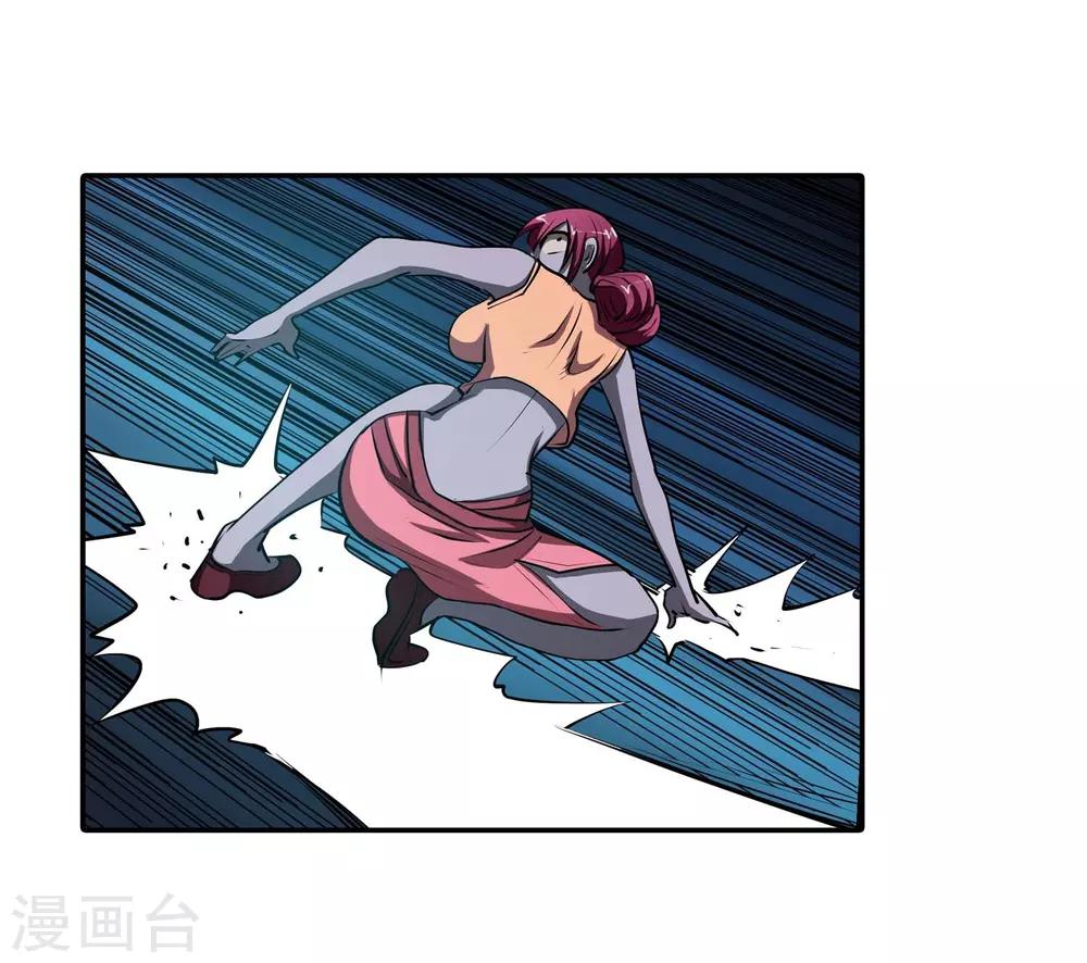 第8话-第8话