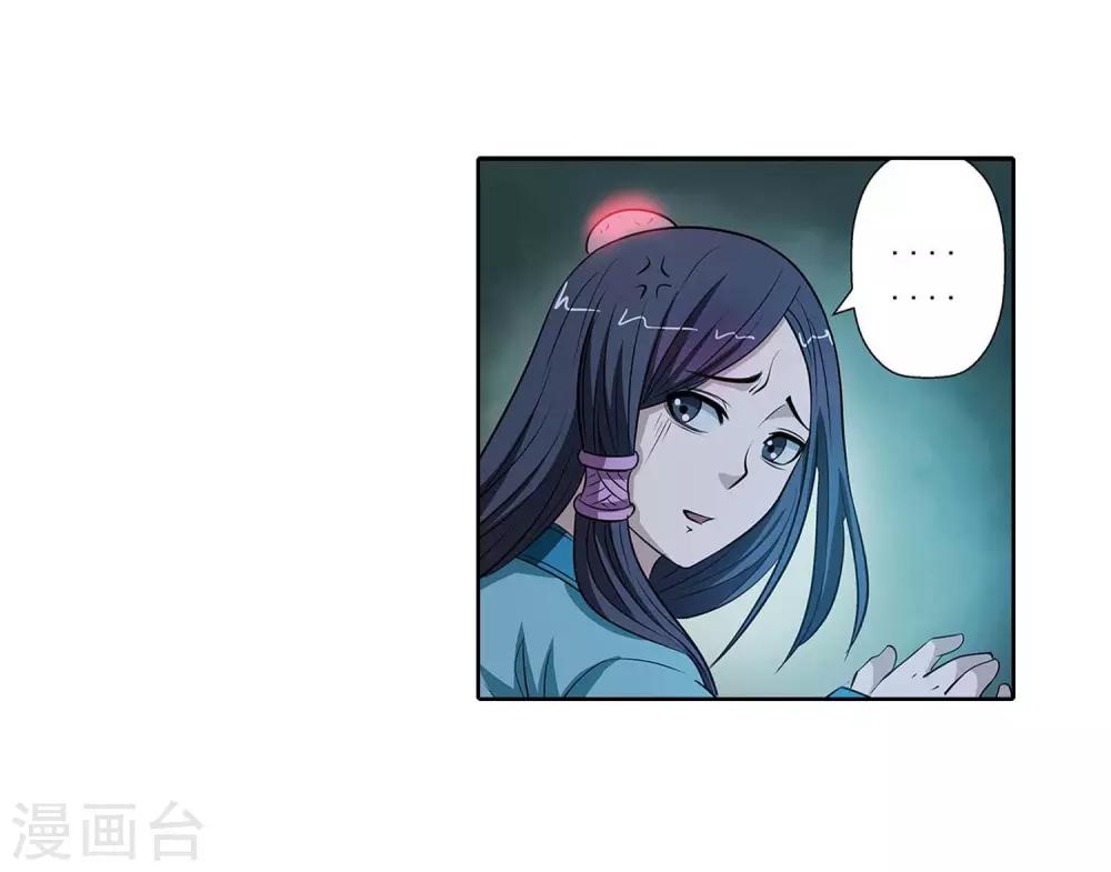 第72话-第72话