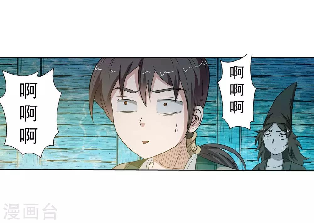 第72话-第72话