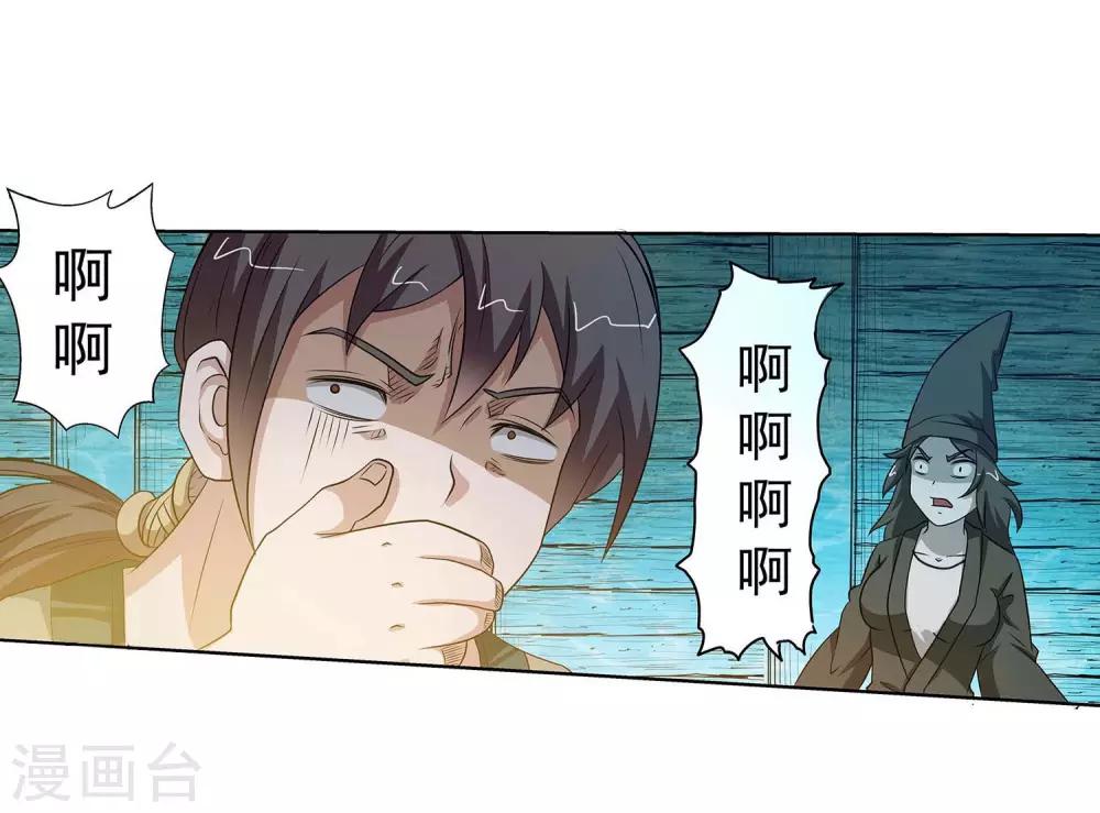 第72话-第72话