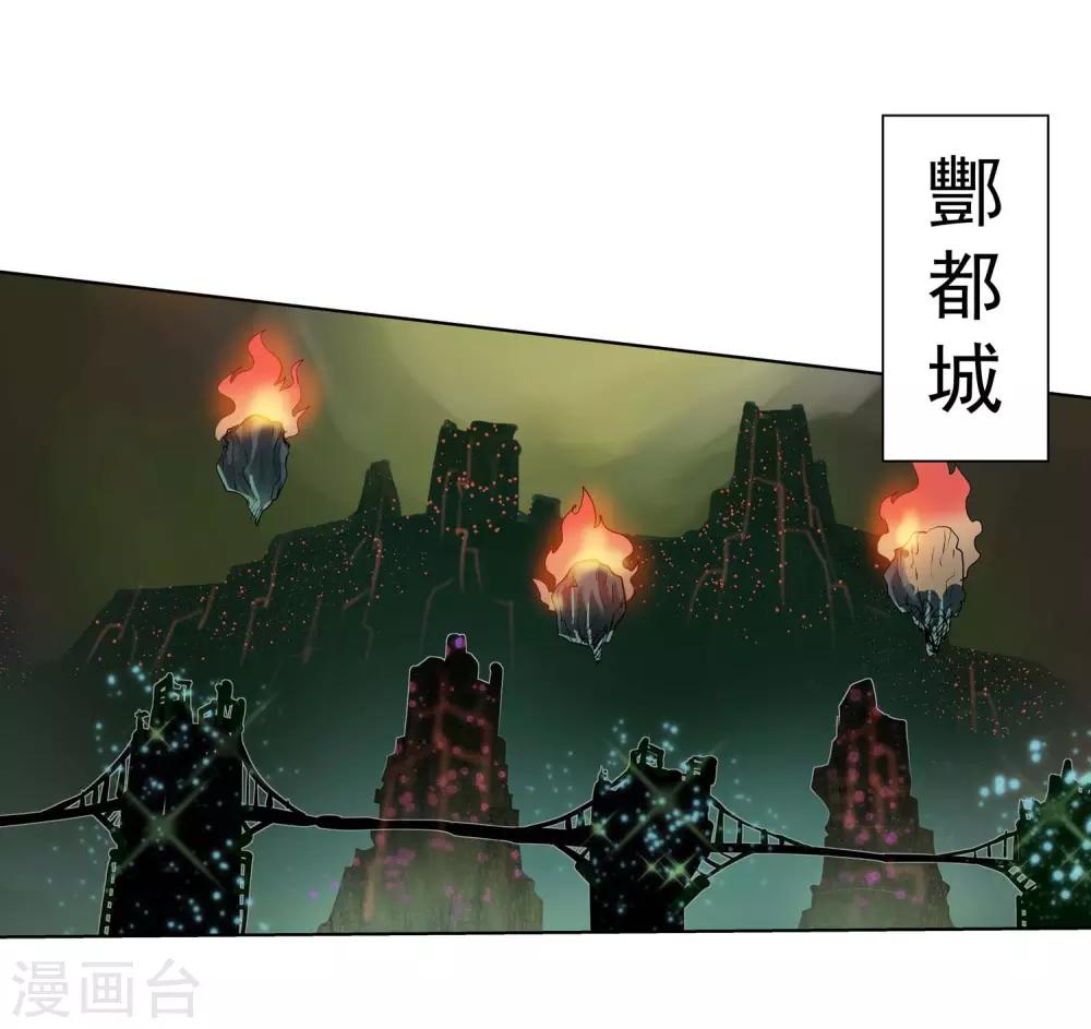 第72话-第72话