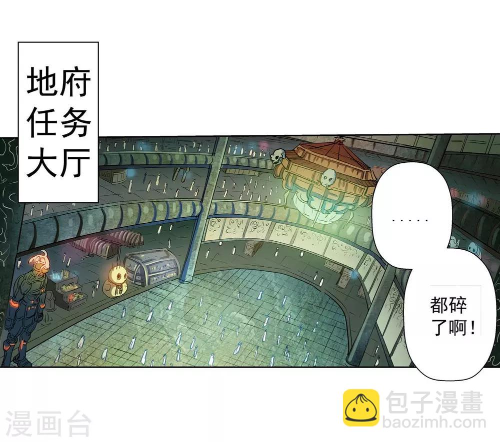 第72话-第72话