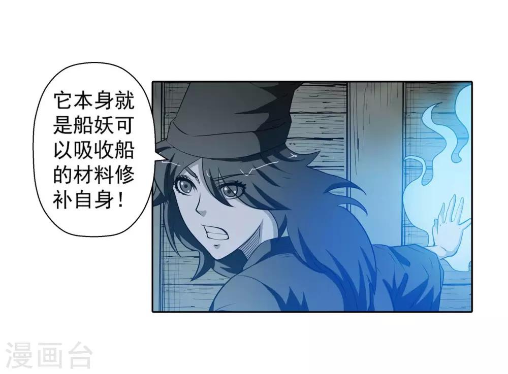 第72话-第72话
