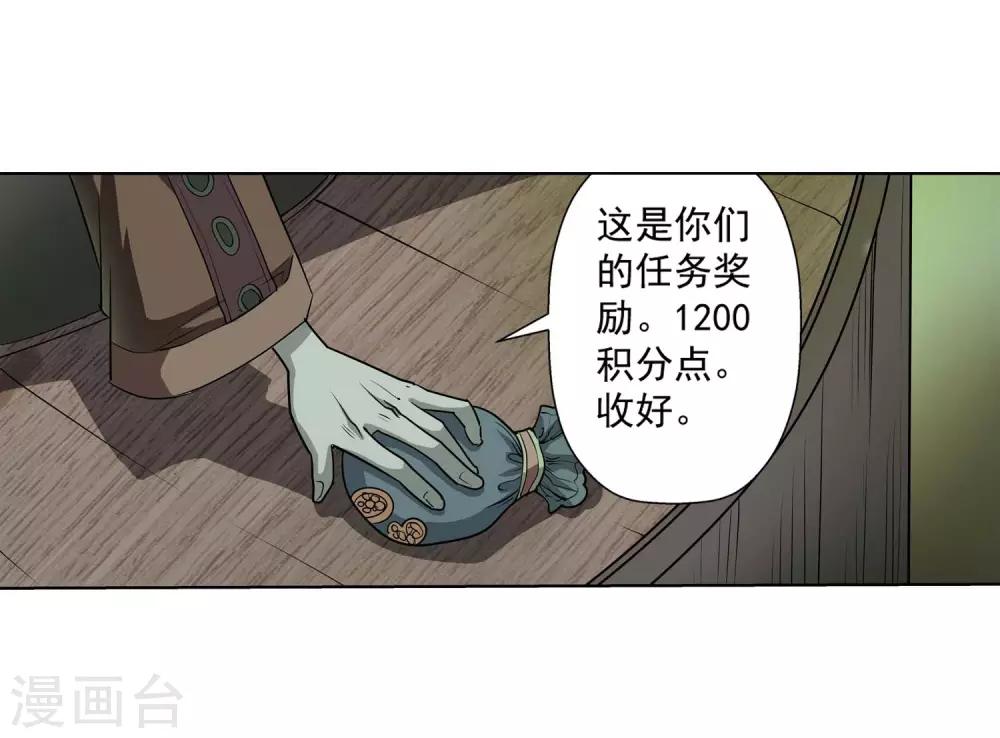 第72话-第72话
