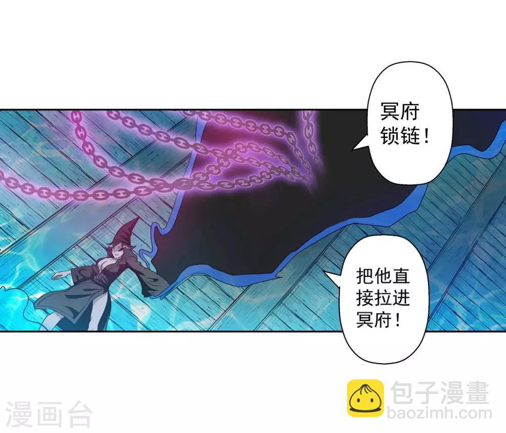 第72话-第72话