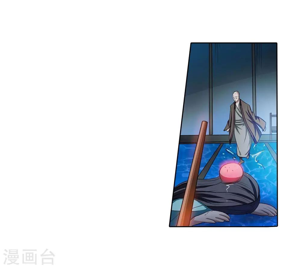 第72话-第72话