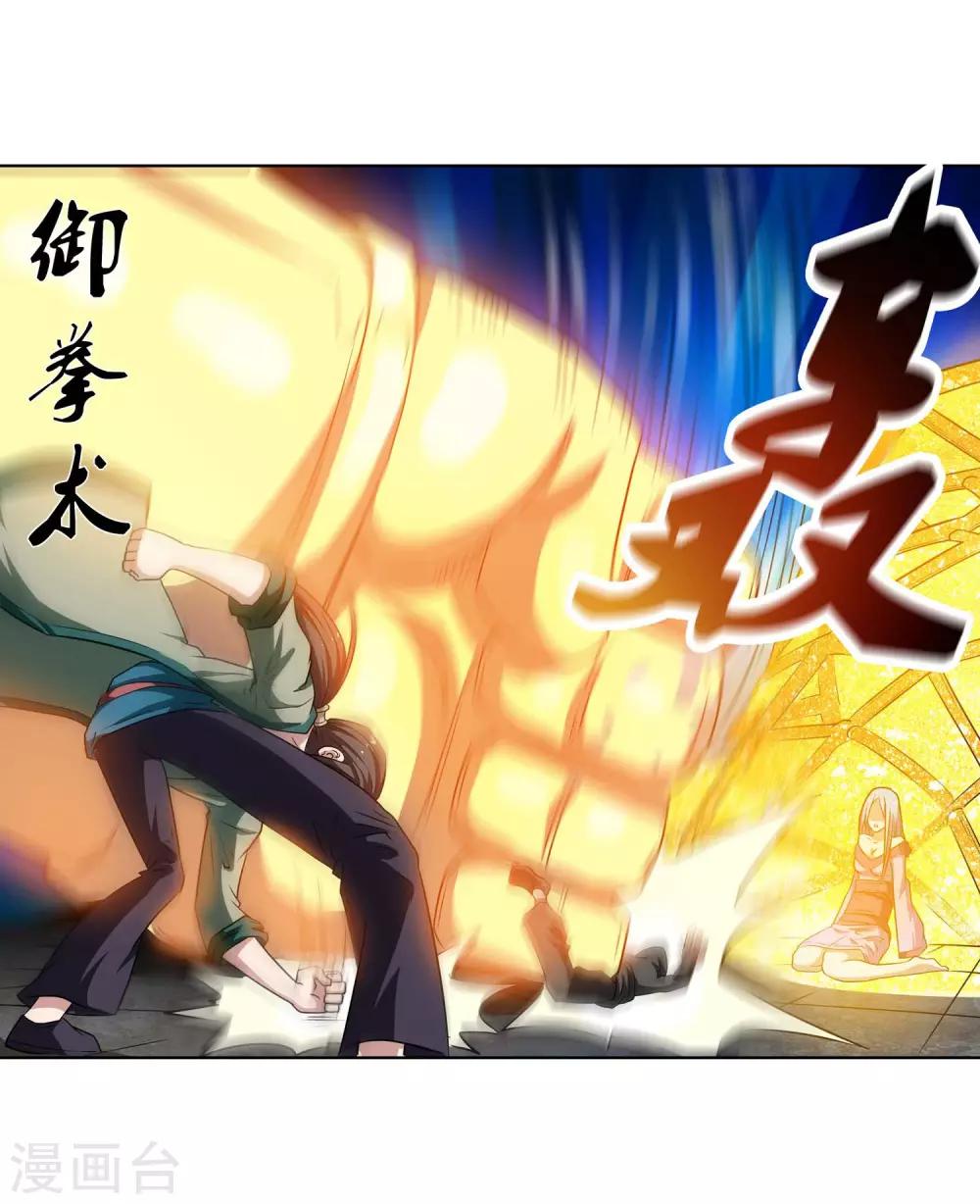 第74话-第74话