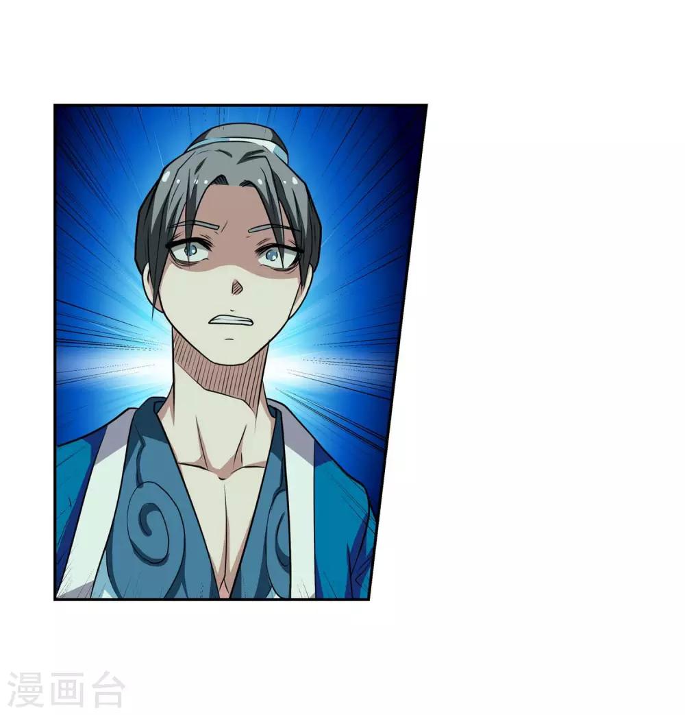第74话-第74话