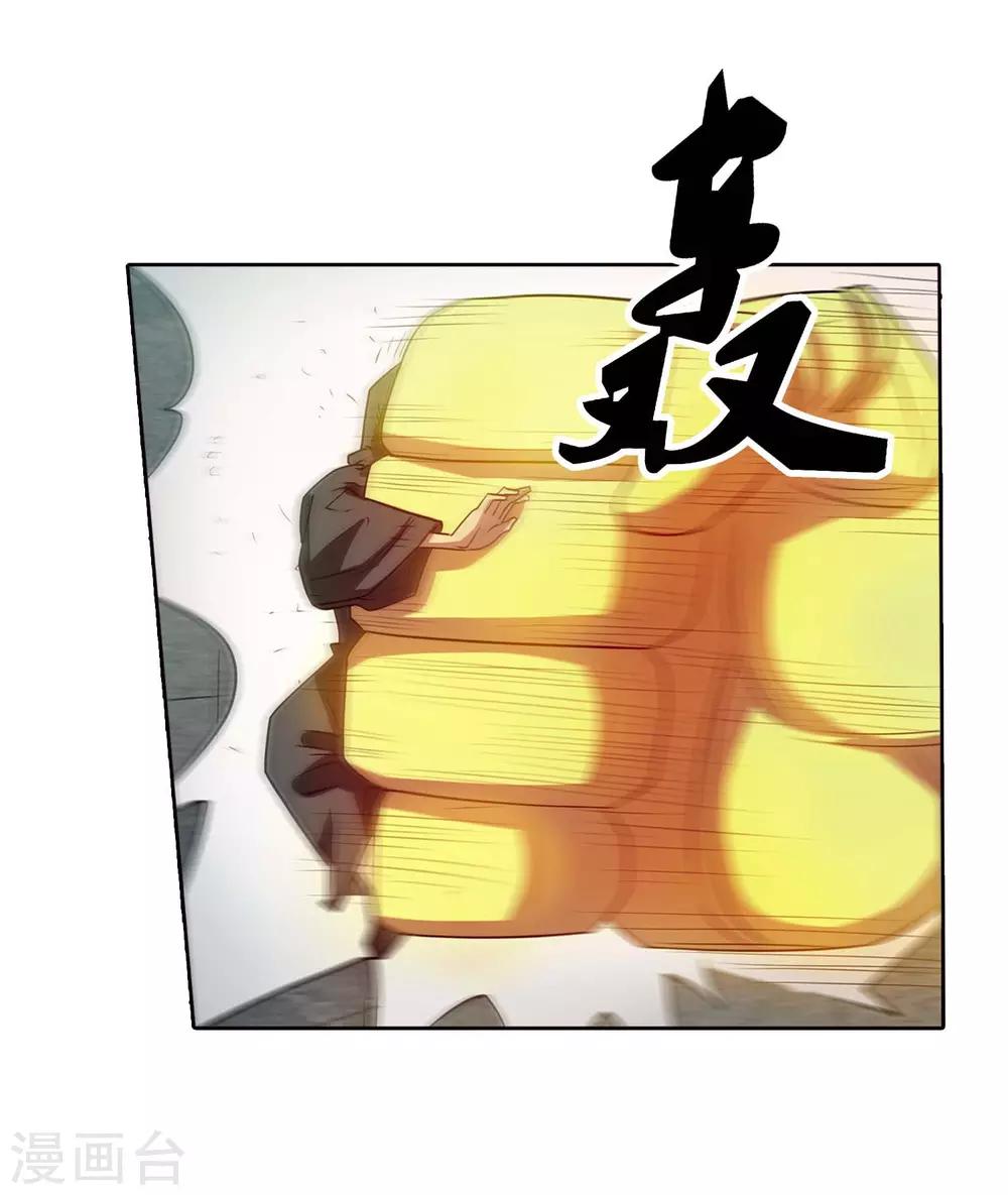 第74话-第74话