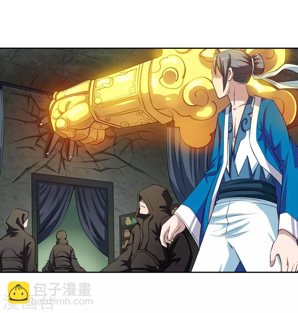 第74话-第74话