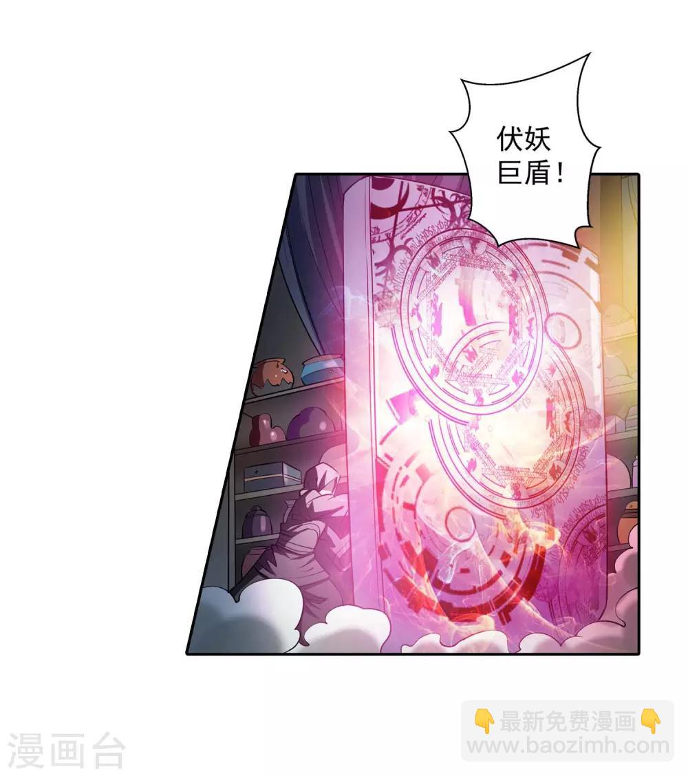 第74话-第74话