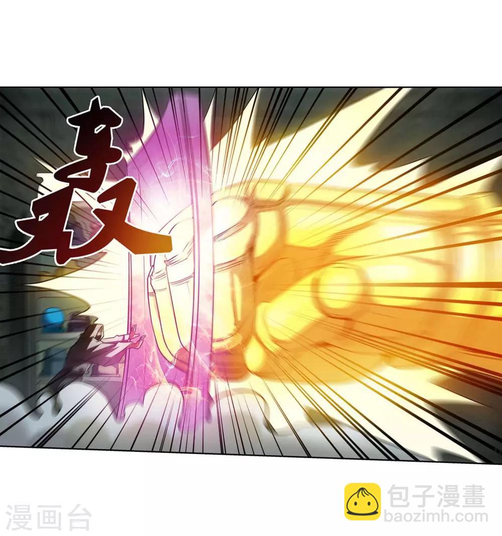 第74话-第74话