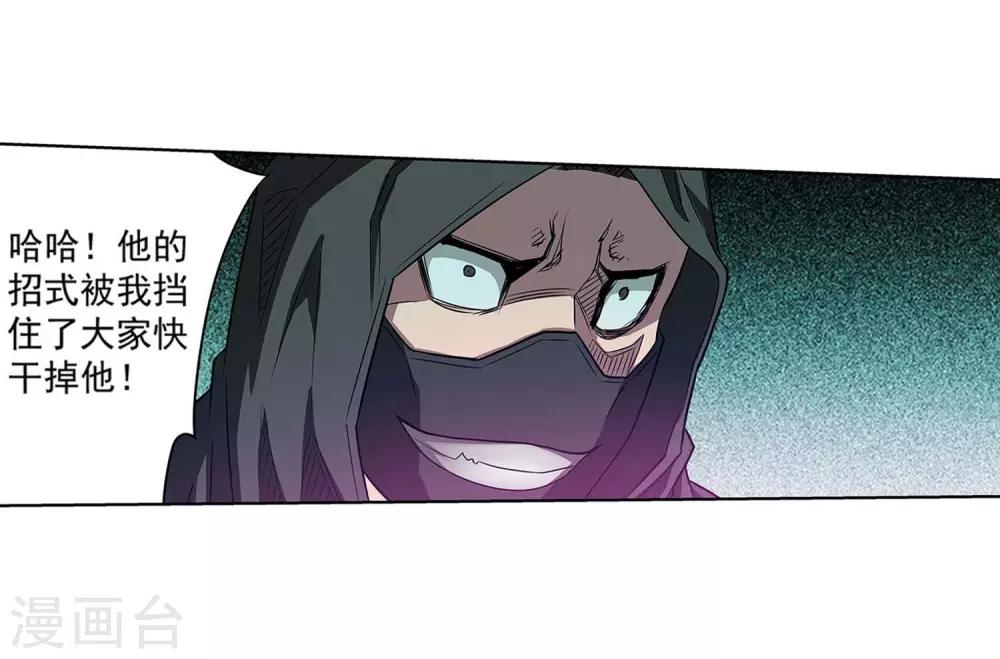 第74话-第74话