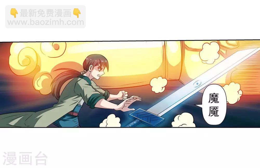 第74话-第74话