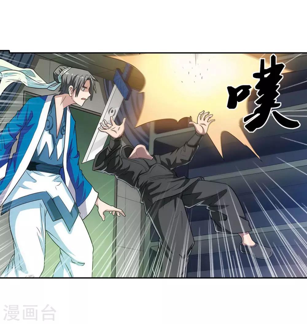 第74话-第74话