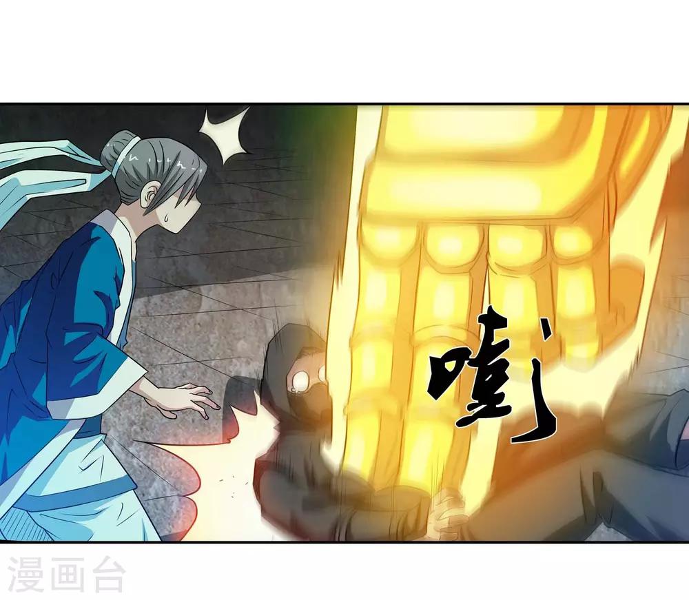 第74话-第74话