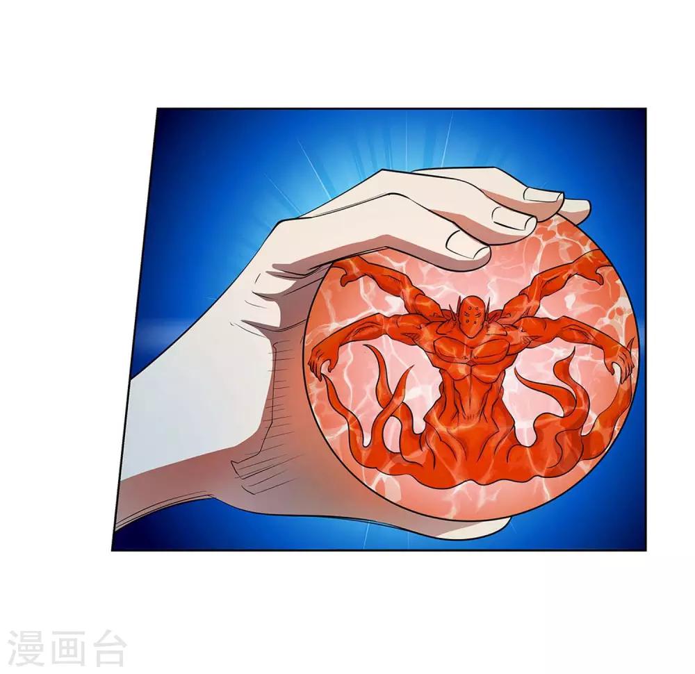 第74话-第74话