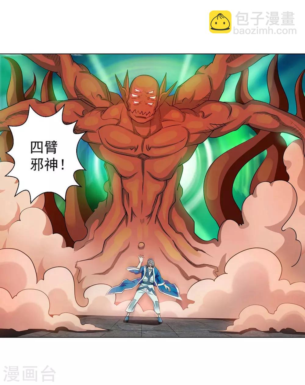 第74话-第74话