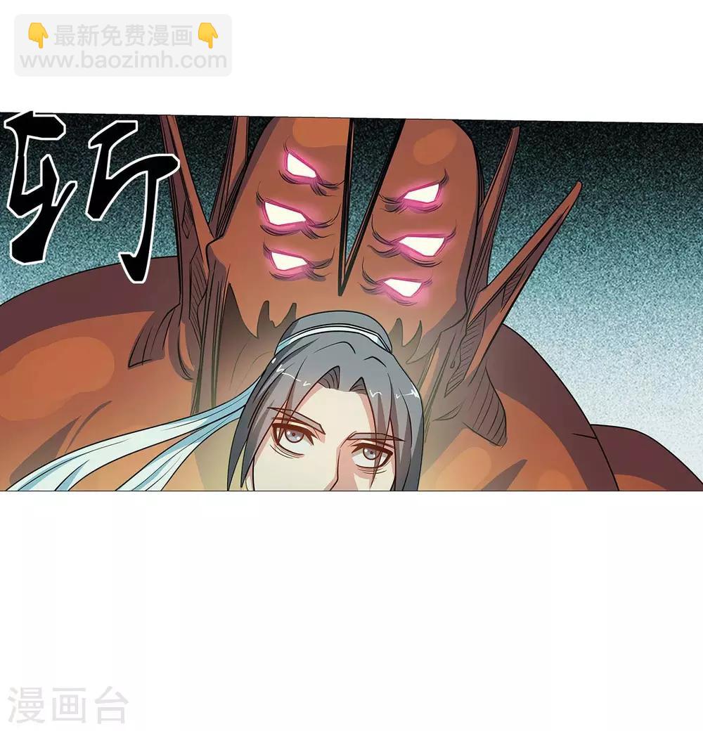 第74话-第74话