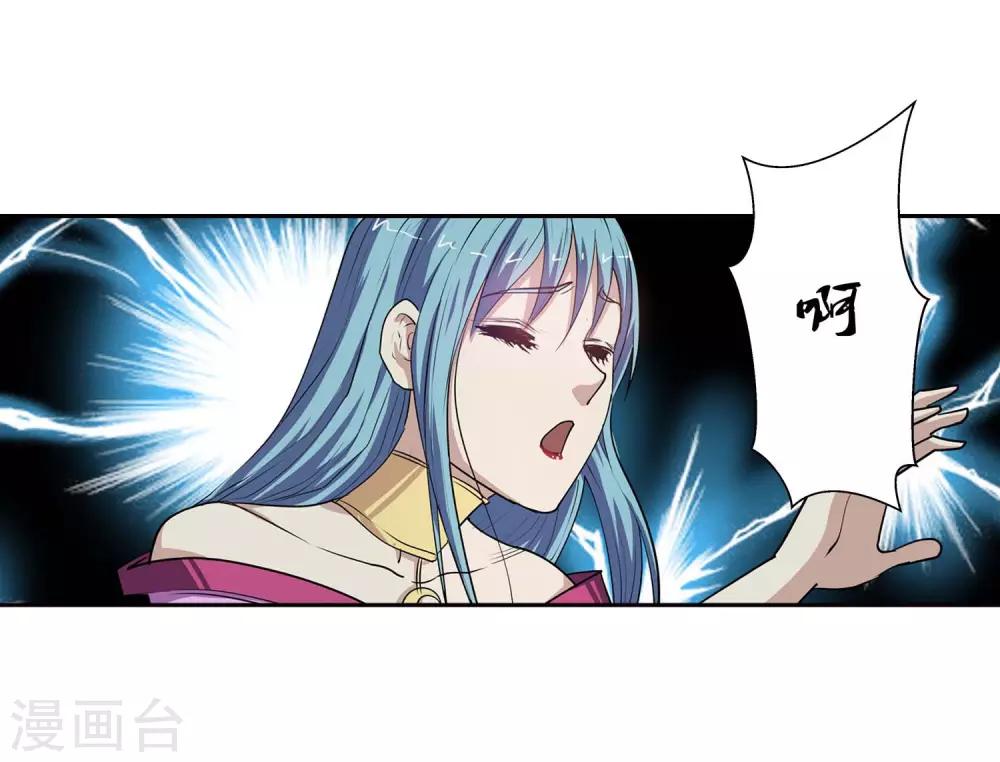 第74话-第74话
