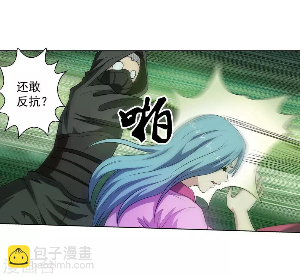 第74话-第74话