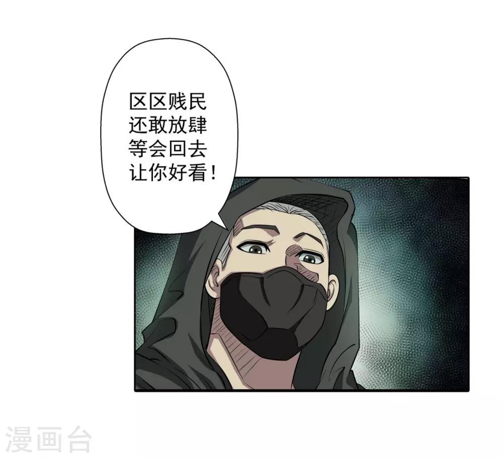第74话-第74话