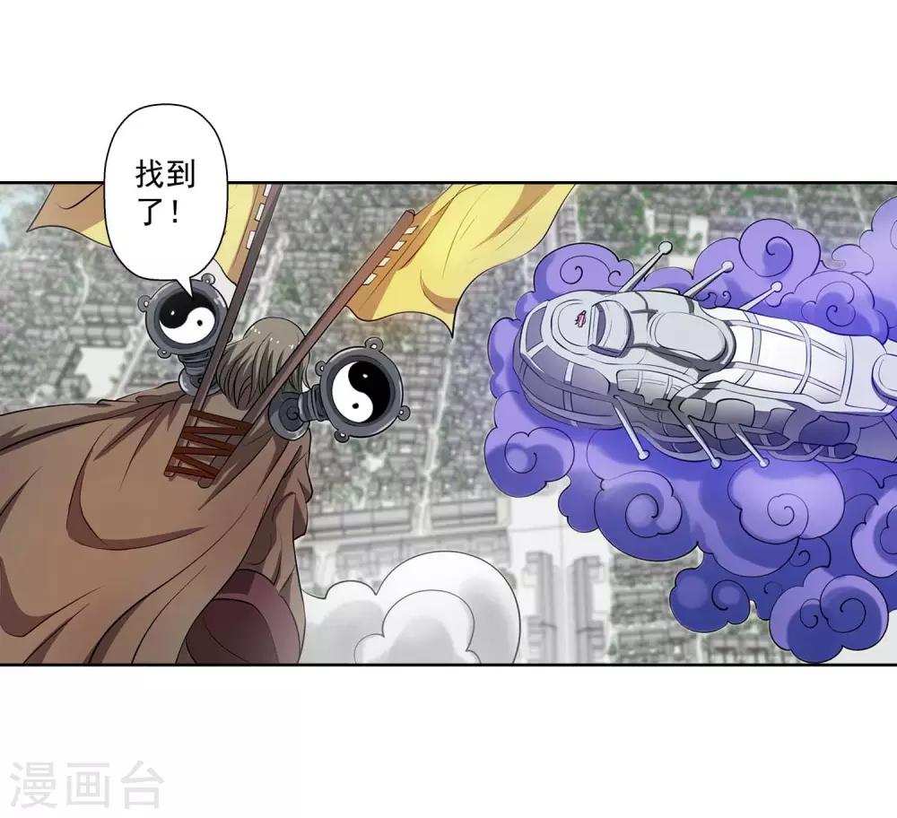 第76话-第76话