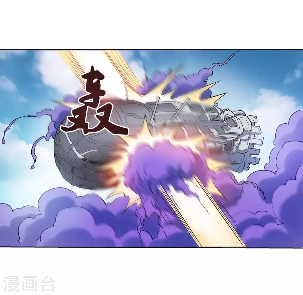 第76话-第76话