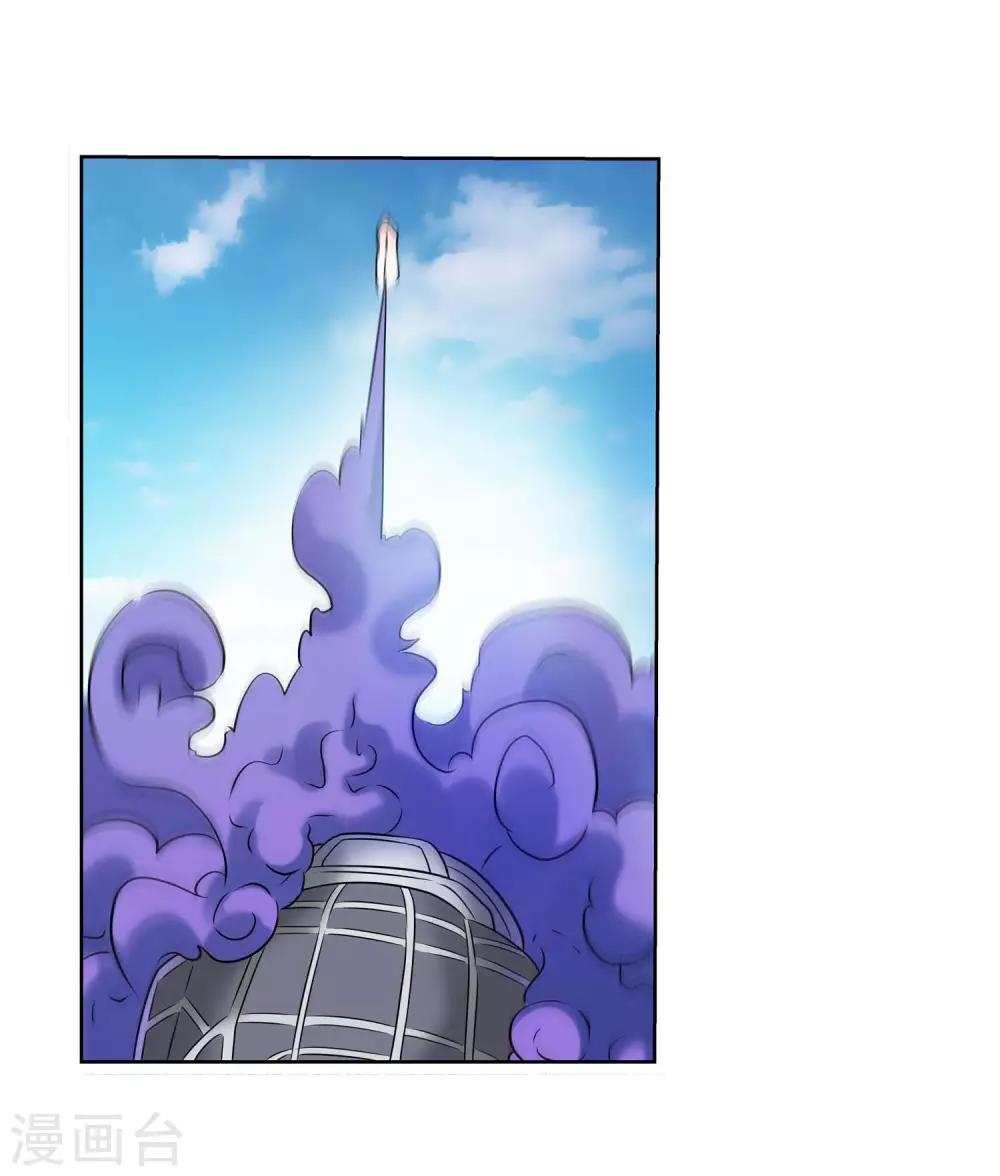 第76话-第76话