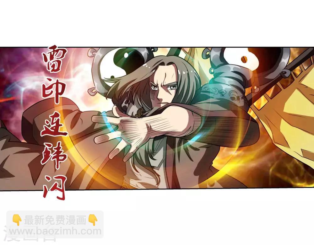 第76话-第76话