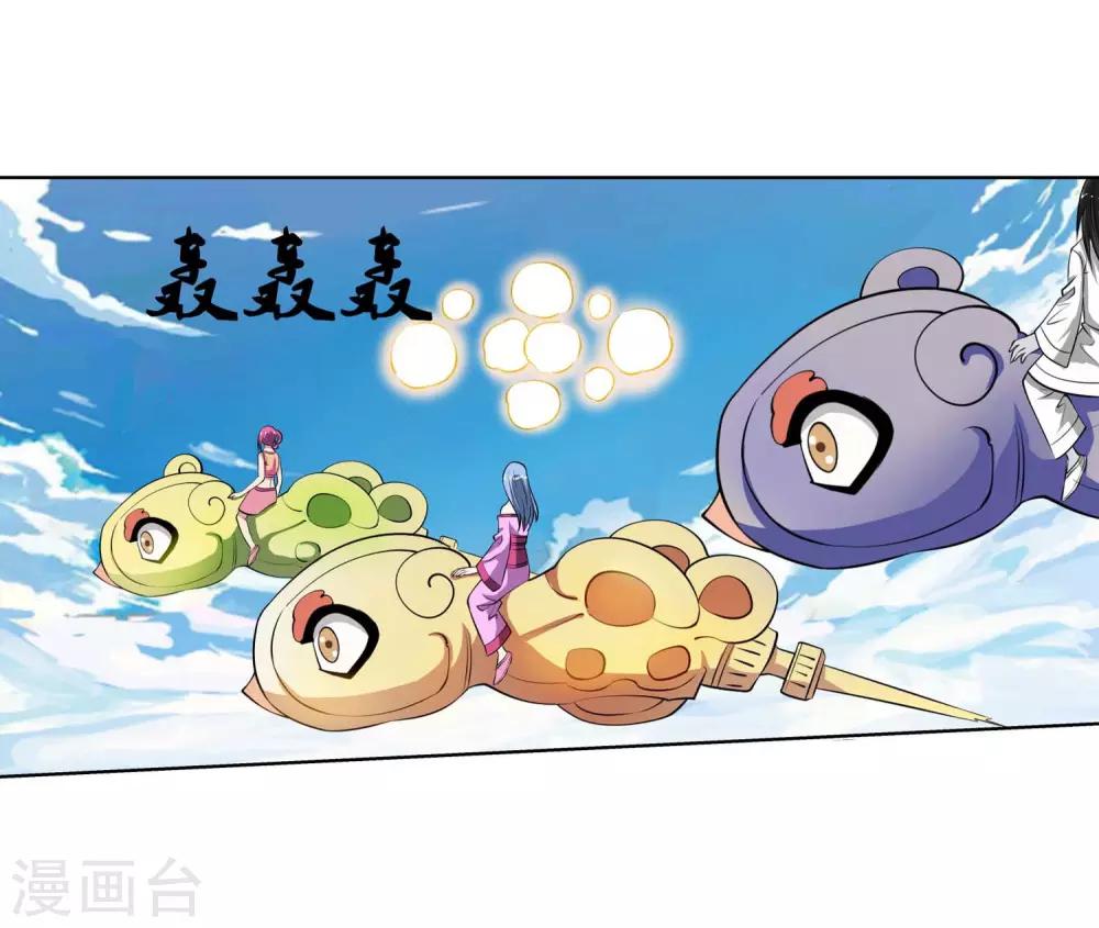 第76话-第76话